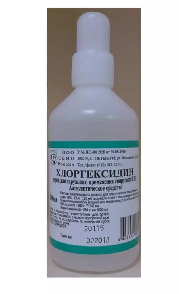 chlorhexidine - រឿងស្នេហា