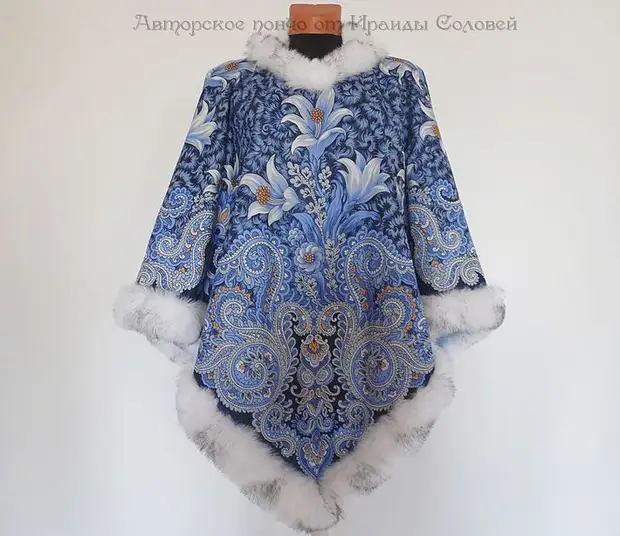 Russian handkerchief is a source of inspiration. Sew poncho, blouse, skirt