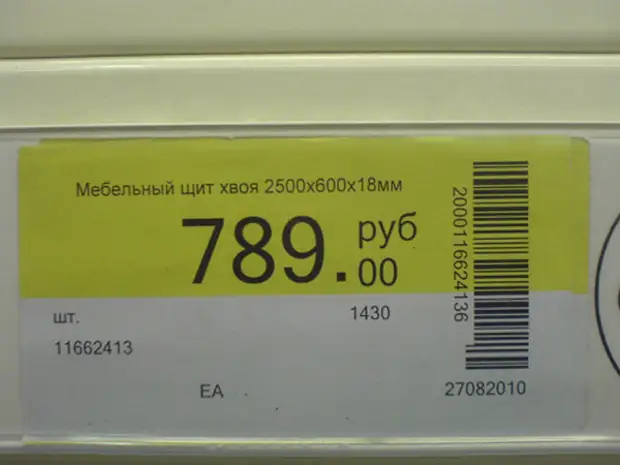 Минем дәрт - агач продуктлар