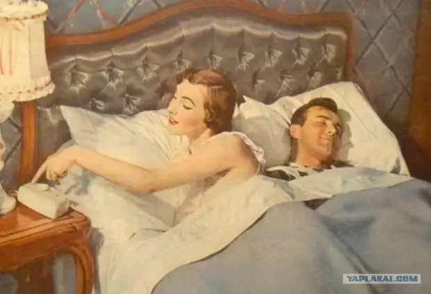 Коя част от съпруга трябва да спи от съпругата си?