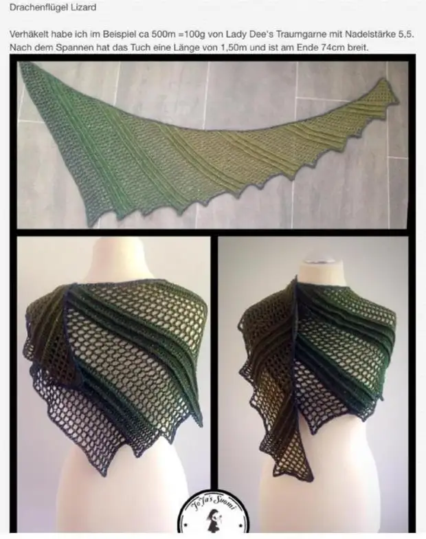 Lizard Shawl Hook 