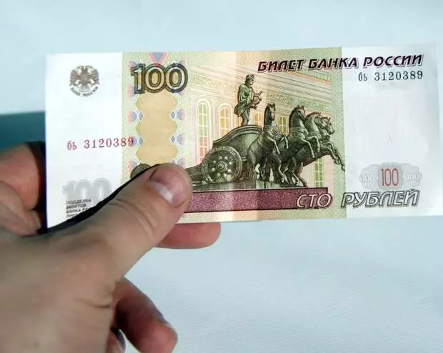 Ki jan moun siviv 100 rubles