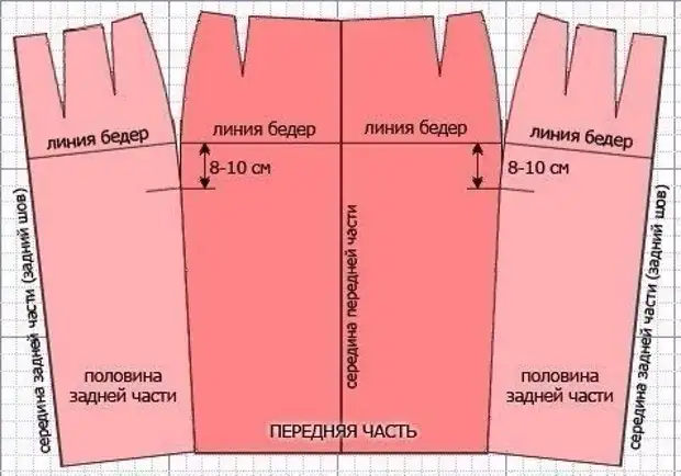 Оригинал (6)