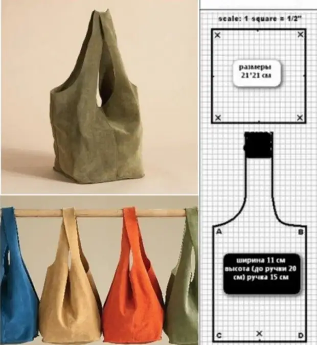Top 20 modes modeļi maisiņu ar modeļiem!