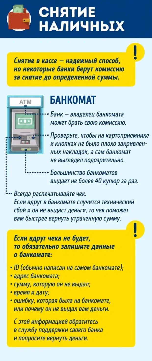 Zavatra lehibe 10 momba ny karatra plastika alohan'ny handehanana any amin'ny fivarotana