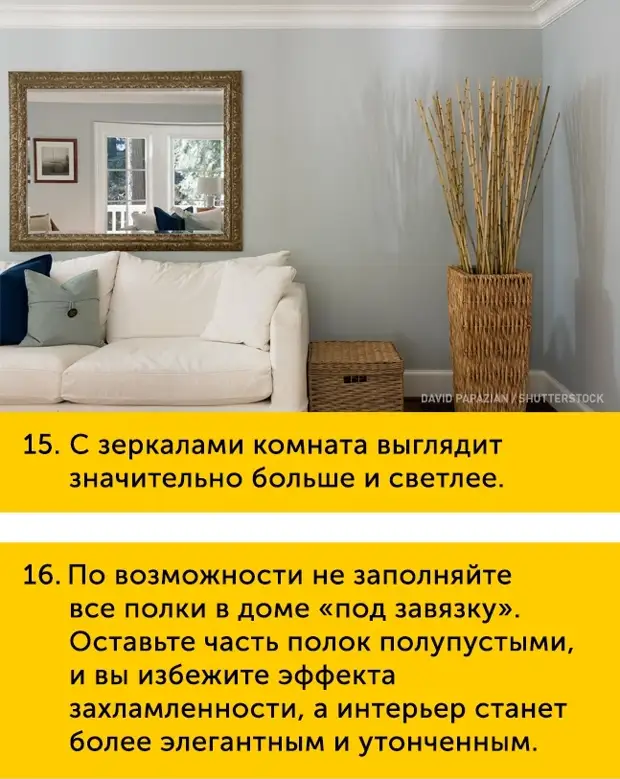 101 Interior Design Board