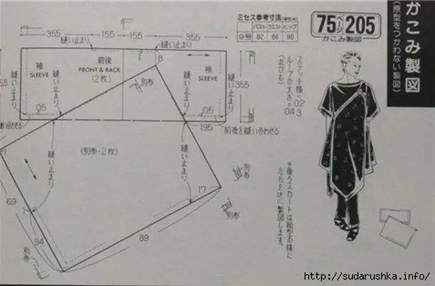 挑選波西米的風格