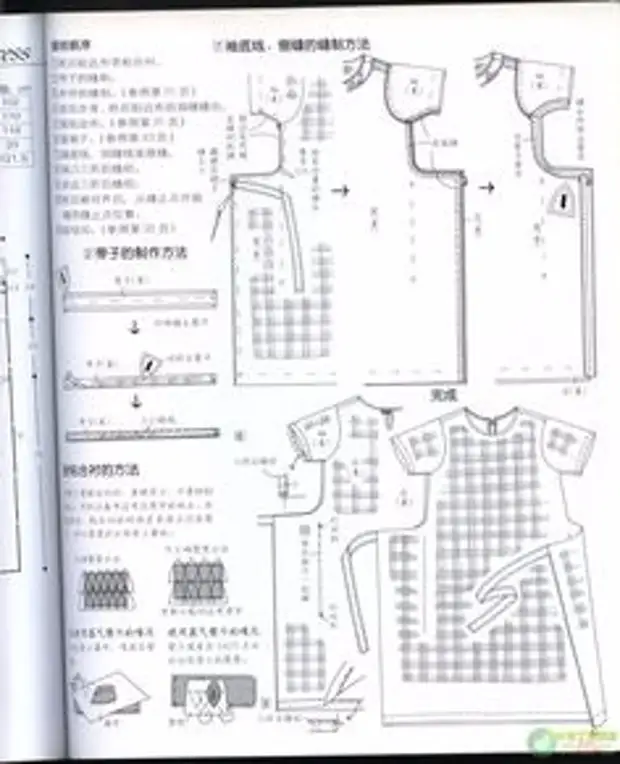 挑選波西米的風格