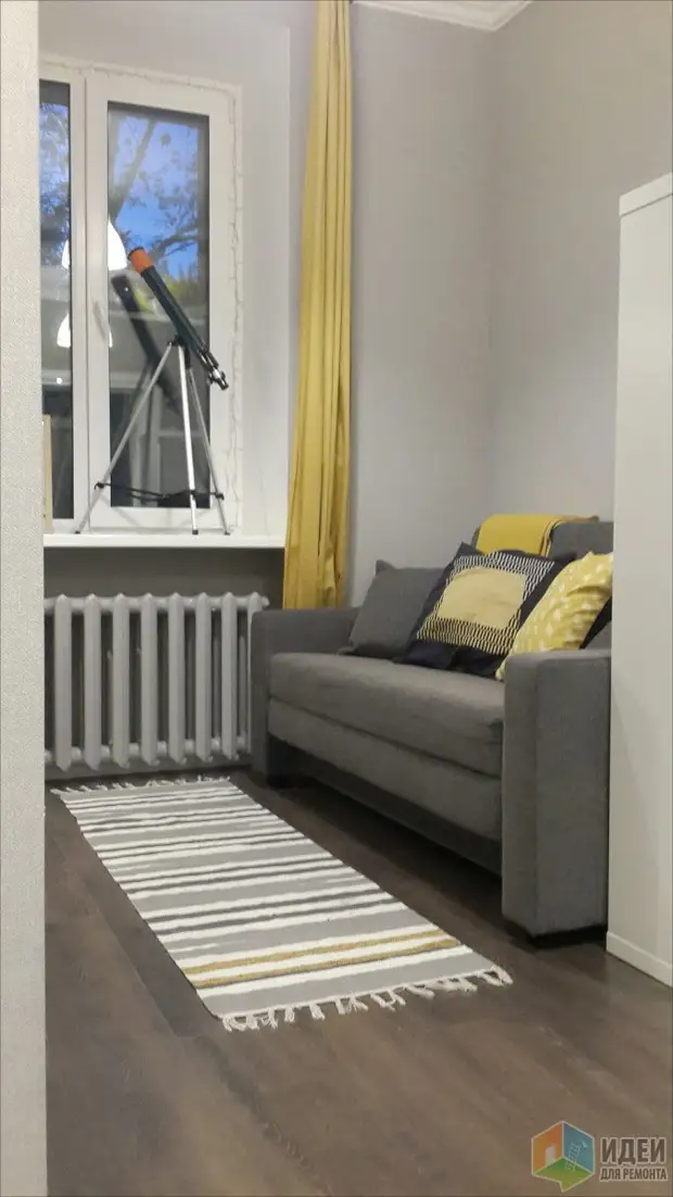 Apartament i pafat. Fëmijët