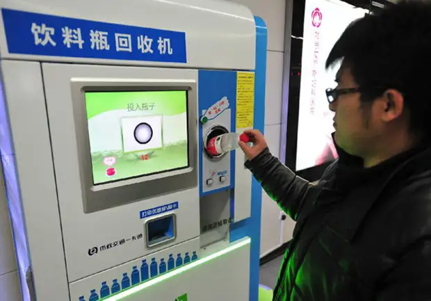 Pekinas metro uz fragmentu jūs varat maksāt plastmasas pudeles nestandarta, oriģināls, problēmas, risinājumi