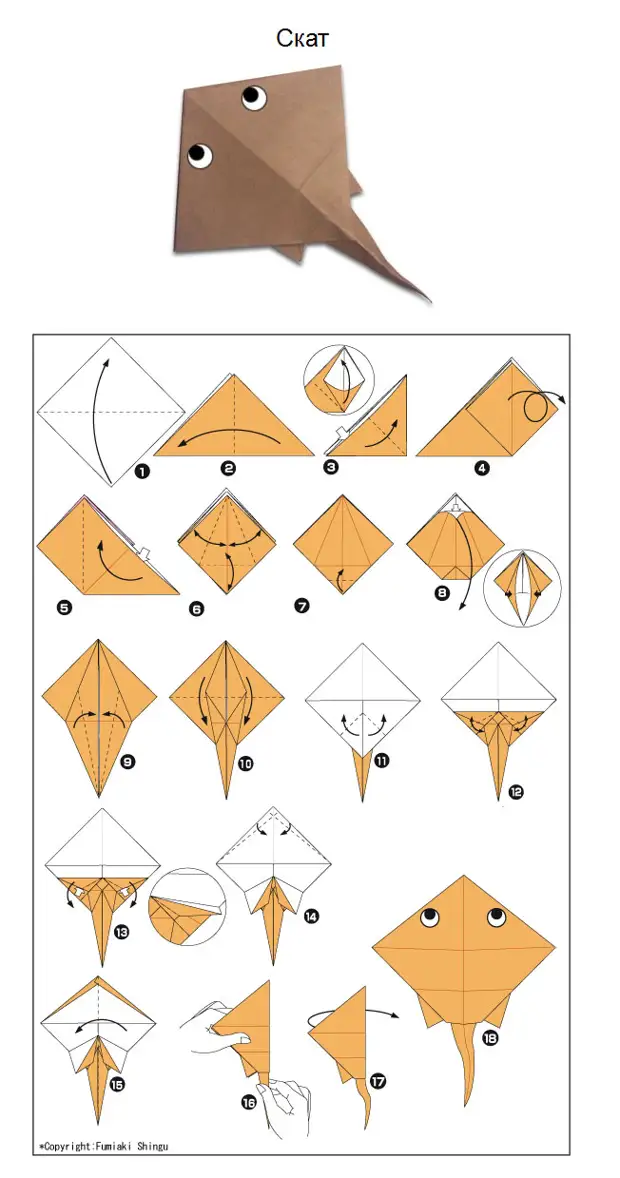 แบบแผนของ Origami อย่างง่ายสำหรับคุณและลูกของคุณ (20 ภาพ)