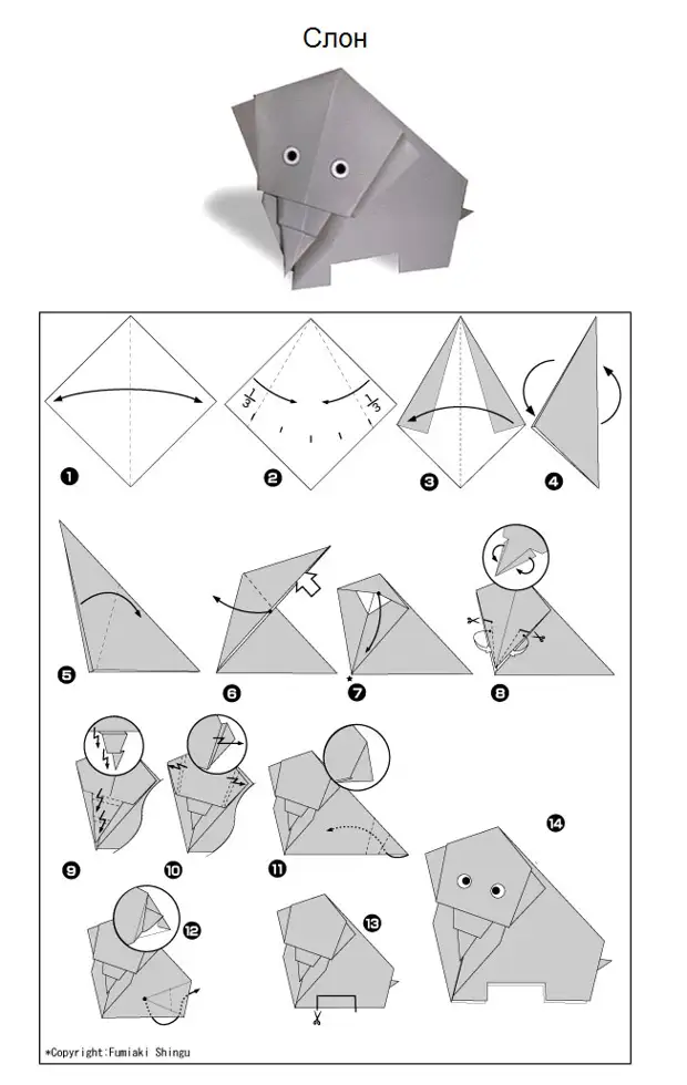 Sheme jednostavnog origamija za vas i vaše dijete (20 slika)