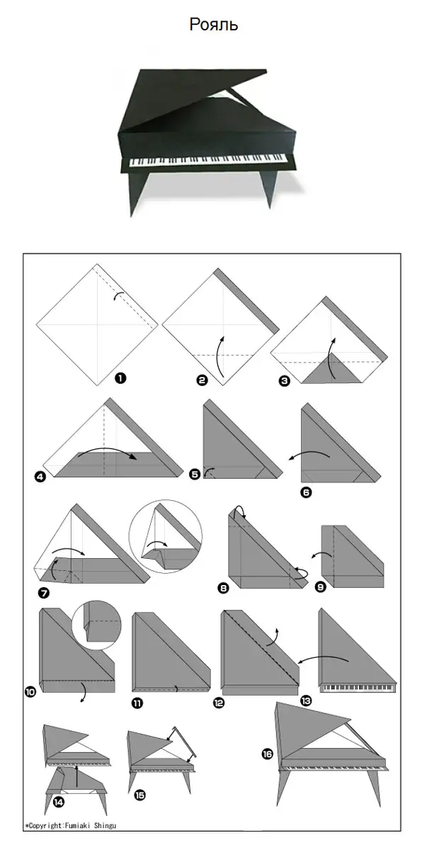 Zvirongwa zveKunyararuka Origami iwe nemwana wako (makumi maviri emifananidzo)