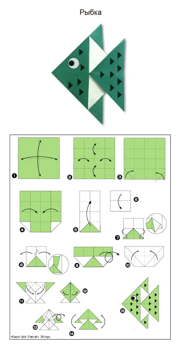 Schemaen vun einfachen Origami fir Iech an Äert Kand (20 Fotoen)