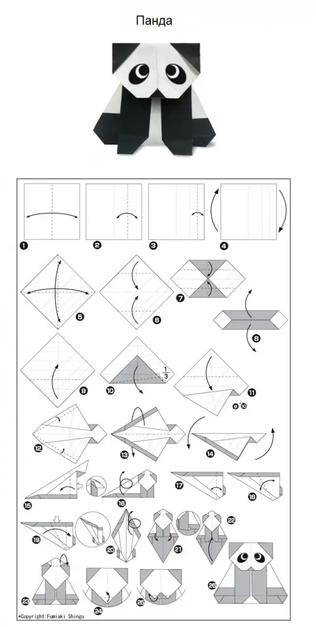 Esquemes d'origami simple per a vostè i el seu fill (20 imatges)