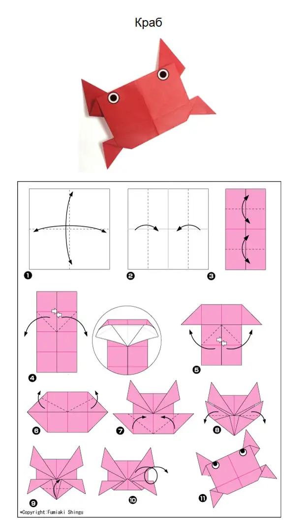 Sizin və uşağınız üçün sadə origami sxemləri (20 şəkil)