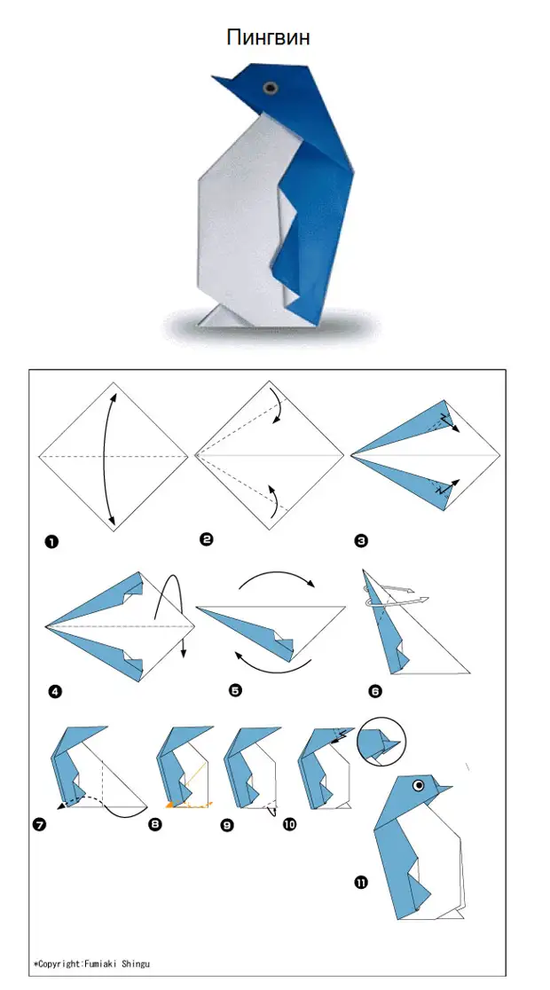 Scéimeanna de origami simplí duit féin agus do do pháiste (20 pictiúr)