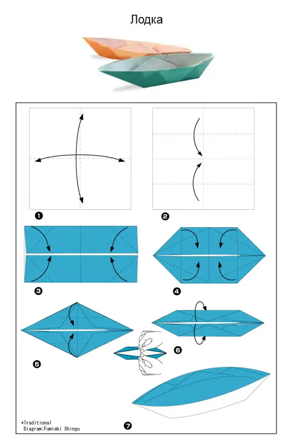 Schemes of Origami Simple for You and Child (20 wêneyên)