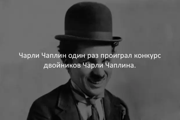 Ενδιαφέροντα γεγονότα για τα πάντα στον κόσμο, τα γεγονότα