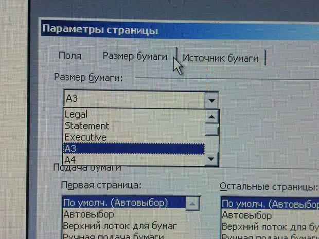 Ви зацікавилися вишивкою стрічками і не знаєте як зробити принт!