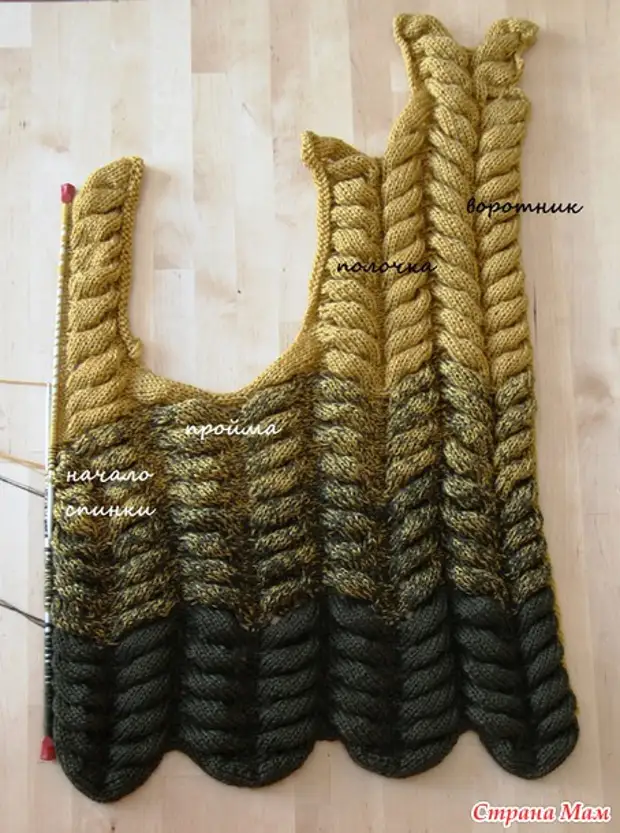 Ọkan Cardigan