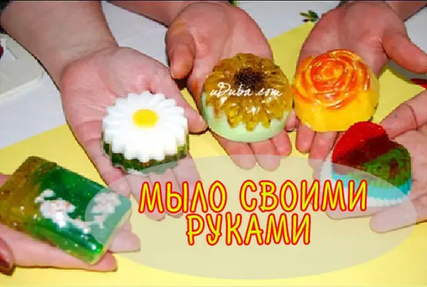 SOAP SOAP алафро шифо мебахшад