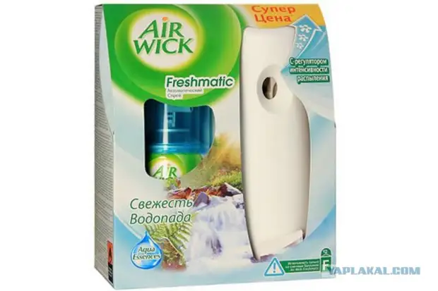 Bawo ni Mo ṣe yanju aṣiri ti Airwick Air freessen ... Firanṣẹ fun awọn ti o fẹran ọfẹ diẹ