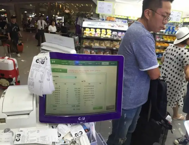 Cashier kuairport nhoroondo, chokwadi