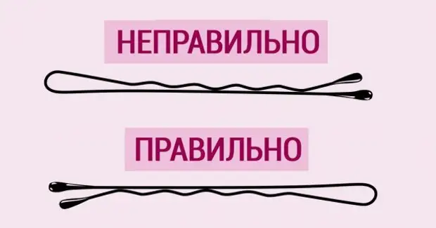 25 дивних трюків для волосся, які дійсно працюють! Не знала, не знала ...