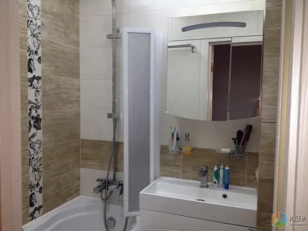 Bathroomê hevbeş 3 metre çargoşe