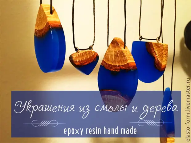 Rijandina epoxy resîn û dara dara