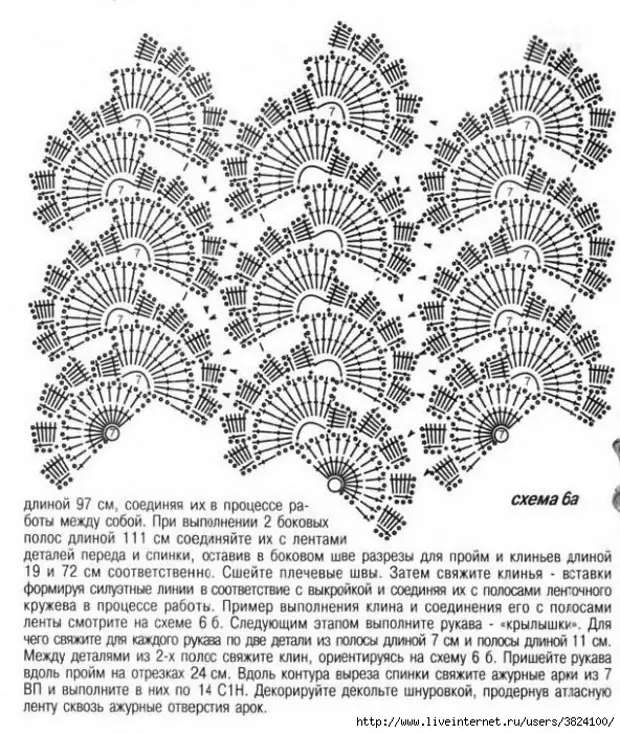 Кружева крючком схемы. Татьяна Литке ленточное кружево. Соединение ленточного кружева крючком схемы. Ленточные кружева крючком схемы для начинающих. Схемы вязания ленточного кружева крючком с описанием для начинающих.