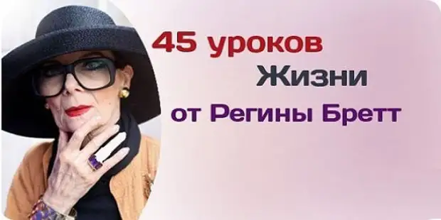 45 часови од 90-годишната стара жена, времето над кое не е овластување