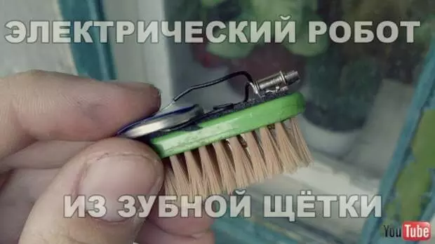 Robot Toothbrush Elettriku