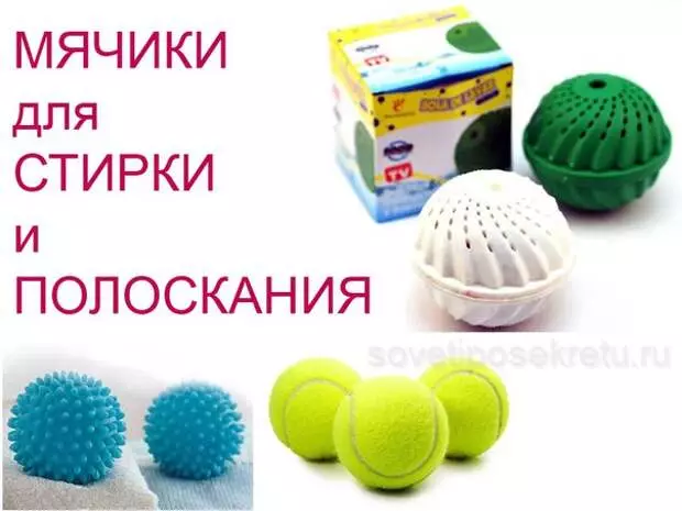 How to make it yourself balls for washing and rinsing