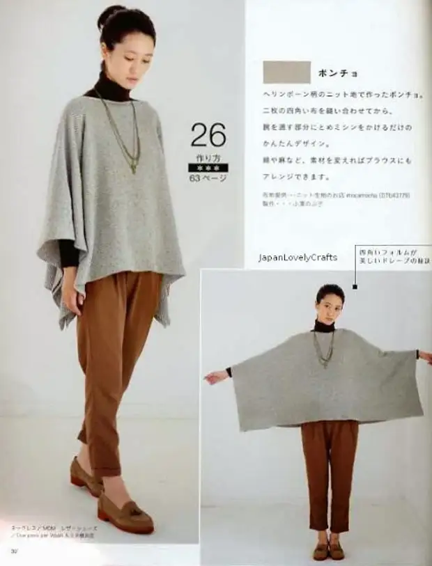 Amaphethini alula ama-trendy blouse
