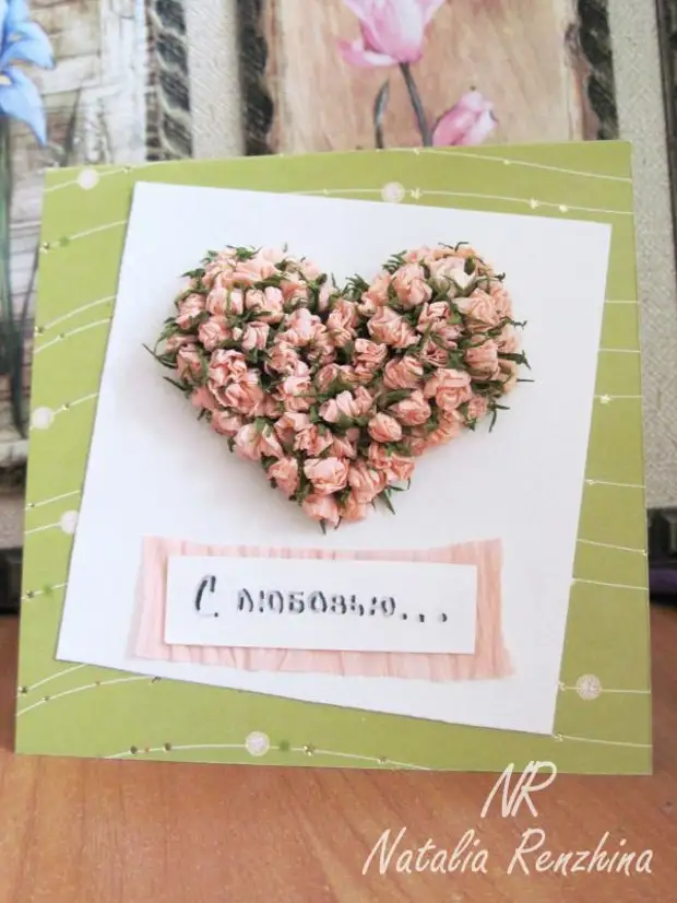 Троянди з гофрованого паперу для листівки «З любов'ю ...»