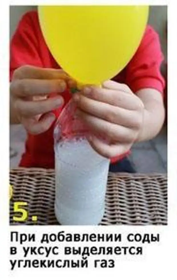 How to make helium balls at home