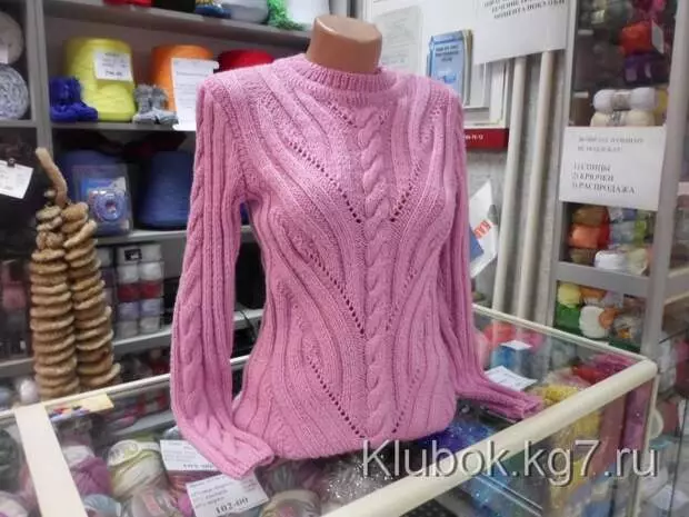 Sweater, yang sedikit