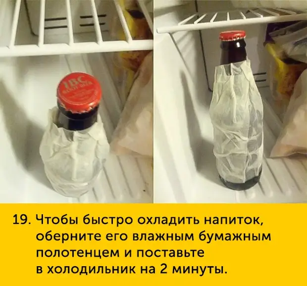 19 İçeceği hızlı bir şekilde ıslak bir kağıt havluyla sarmak ve buzdolabını 2 dakika boyunca koymak için