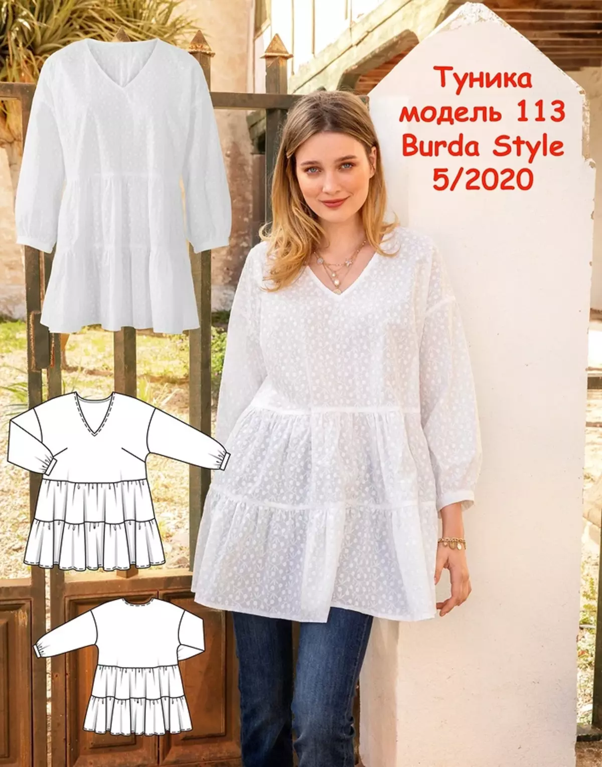 Boho Tunic: Směs obrázků Burda