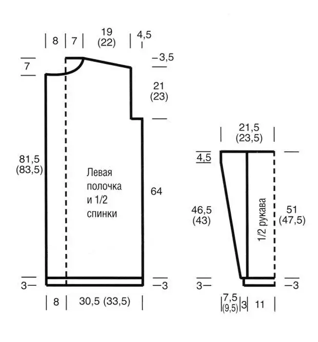 Kanzu nyekundu na mfano wa shaba na rhombuses.