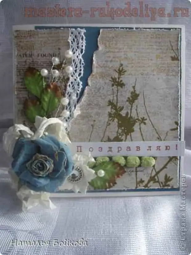 Master Class στο Scrapbooking: Vintage Rose