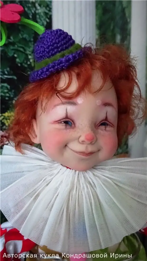 Клоун. Авторська лялька Кондрашової Ірини