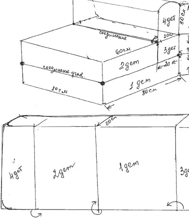 Чертеж подушки. Кресло-кровать трансформер чертежи. Бескаркасный диван своими руками из поролона выкройки. Кресло-кровать трансформер своими руками чертежи. Кресло кровать своими руками чертежи.