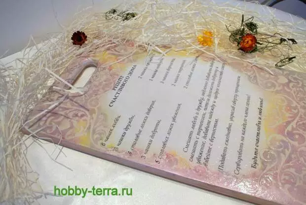 The idea of ​​decorating a cutting board "Recipe of a happy home"