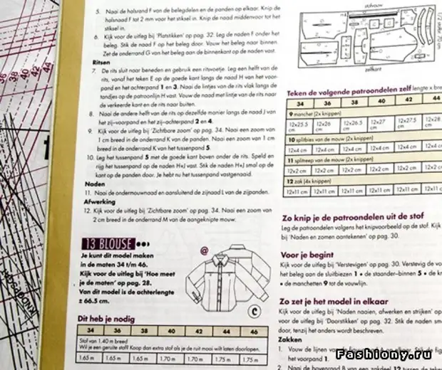 Dikiş - yeni tutkum! (artı bluzdaki MK)