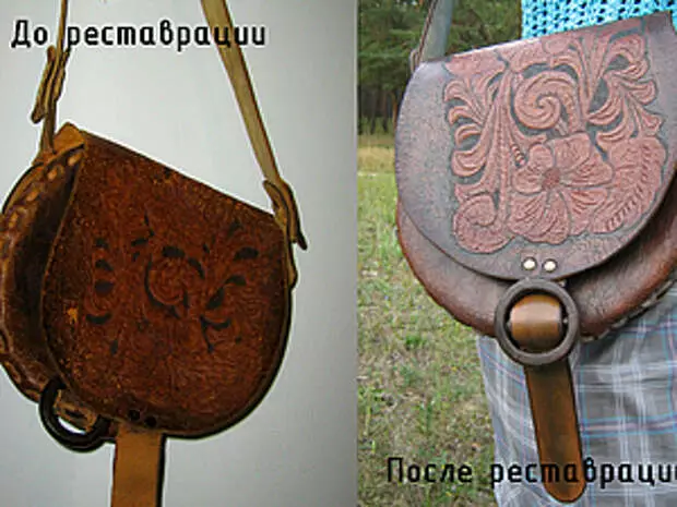 Restauration du sac en cuir