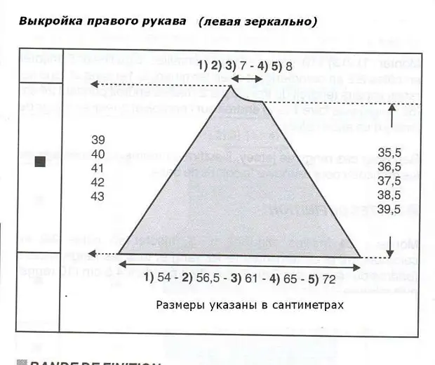 РрѕРѕС ‡ р рѕ 23_24_055р¤р рёр »Сњрґ ° є є ((5) (700x588, 163kb)