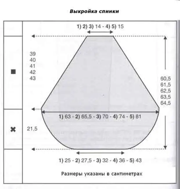 Їїрѕ 23_24_24_055рёр ° (4) (429x450, 62kb)